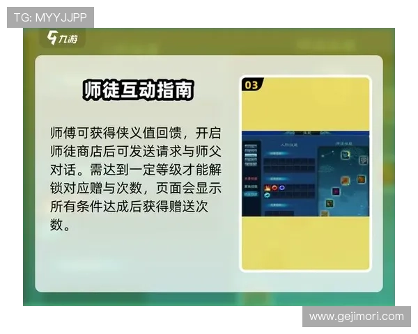 尽享九游会官网平台的娱乐体验与社交互动指南 尽享九游会官网平台的娱乐体验与社交互动指南
