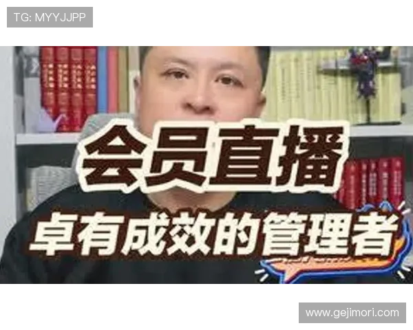 如何通过j9直播平台官网获取最佳直播体验，畅享互动乐趣与精彩内容