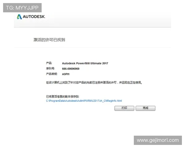 ag zhenren怎么注册账号以及注册成功后如何进行账号安全设置和验证