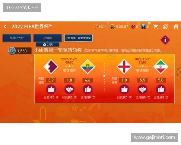 使用AG亚美体育APP轻松参与足球篮球等多项体育竞猜，赢取丰厚奖励与优惠活动