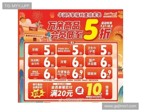 博鱼ag优惠活动持续更新不断享受丰富福利与惊喜