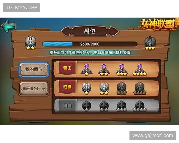 深入了解九游在线登录平台的游戏种类与玩法