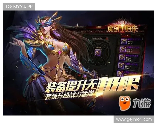 J9九游会真人版游戏界面介绍,高清画质与流畅操作带来极致视觉享受 J9九游会真人版游戏界面介绍,高清画质与流畅操作带来极致视觉享受