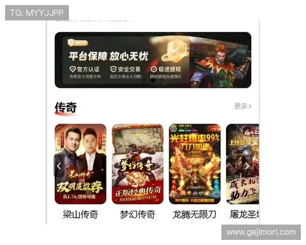 九游会J9旗舰厅平台安全保障措施详解，确保玩家游戏无忧的最佳选择