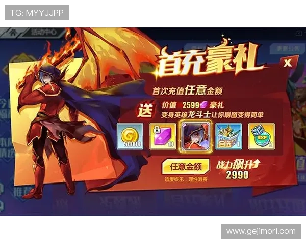 九游体育旗舰厅客户端优惠活动不断丰富用户福利提升整体体验