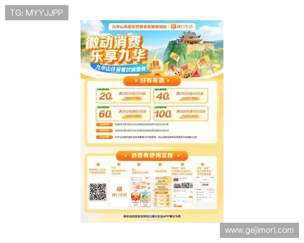 九游会真人娱乐最新优惠活动不断推出,丰富奖励让玩家尽情享受真人娱乐的无限魅力 九游会真人娱乐最新优惠活动不断推出,丰富奖励让玩家尽情享受真人娱乐的无限魅力