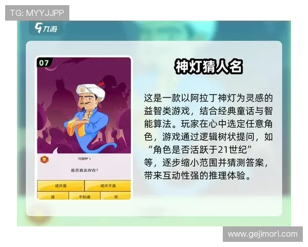 九游娱乐备用网址最新上线,丰富多样的游戏内容等你来挑战 九游娱乐备用网址最新上线,丰富多样的游戏内容等你来挑战