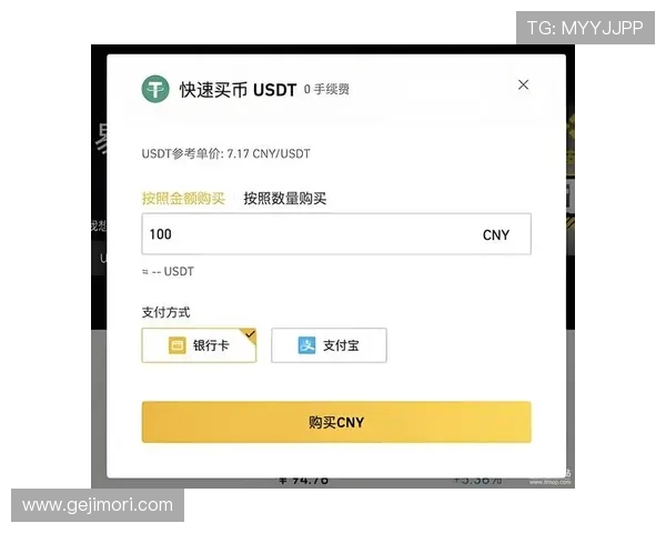 J9真人游戏第一品牌网站提供安全便捷的USDT充值服务,助你轻松畅玩高品质真人游戏体验 J9真人游戏第一品牌网站提供安全便捷的USDT充值服务,助你轻松畅玩高品质真人游戏体验