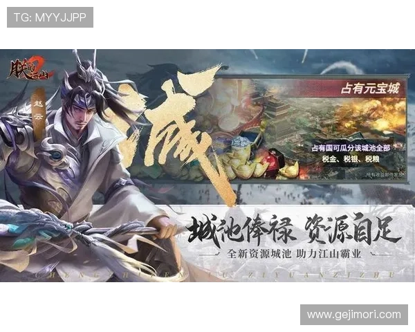 九游app下载朕的江山为喜欢古风策略游戏的玩家提供极致的视觉享受