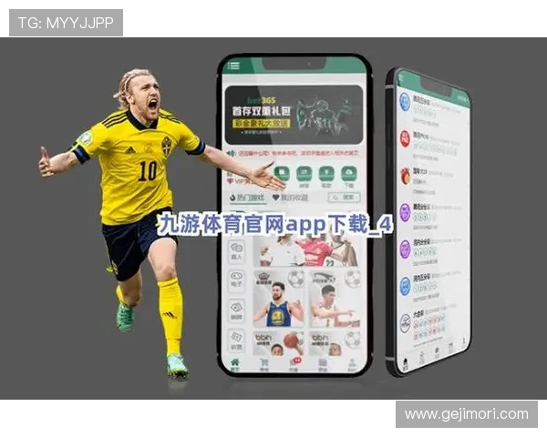 九游体育app下载安卓下载安装教程,详细步骤帮助新手快速上手体育直播与竞猜 九游体育app下载安卓下载安装教程,详细步骤帮助新手快速上手体育直播与竞猜