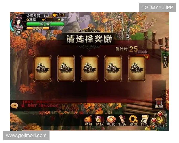 九游在线体育赛事竞猜指南，教你快速掌握投注技巧提升中奖率