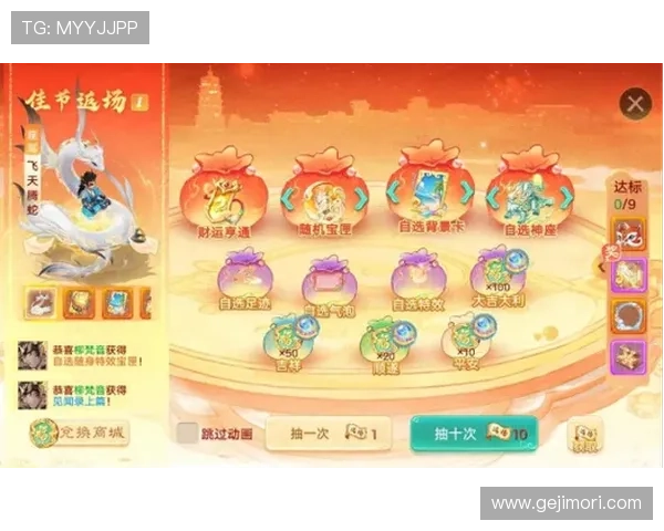 九游娱乐网页版最新优惠活动与福利礼包领取攻略,助你轻松获得丰富奖励提升游戏乐趣 九游娱乐网页版最新优惠活动与福利礼包领取攻略,助你轻松获得丰富奖励提升游戏乐趣