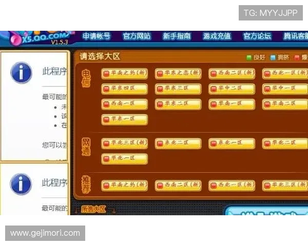 九游官网首页进入方法详解帮助玩家快速登录游戏平台 九游官网首页进入方法详解帮助玩家快速登录游戏平台