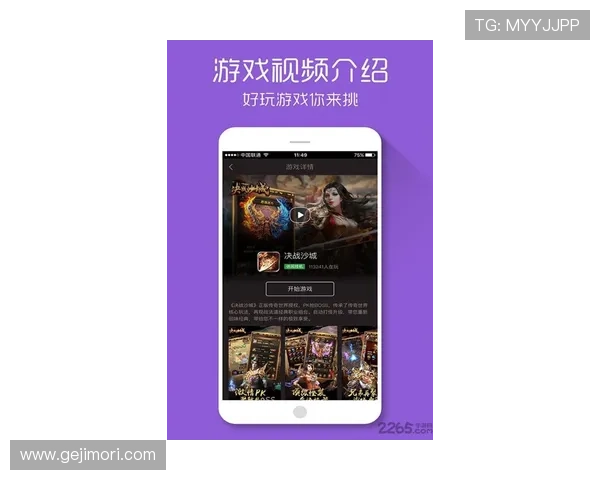 九游平台J9游戏登录与下载全流程指南,助你轻松畅玩热门游戏 九游平台J9游戏登录与下载全流程指南,助你轻松畅玩热门游戏