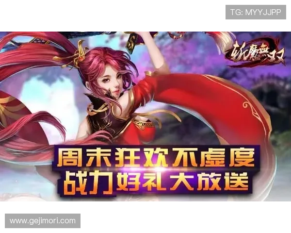 九游游戏中心大全提供的游戏礼包领取攻略与常见问题解答 九游游戏中心大全提供的游戏礼包领取攻略与常见问题解答