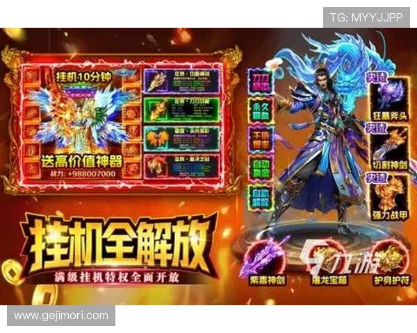 九游游戏中心网站全面介绍，提供最全游戏资讯与最新活动信息