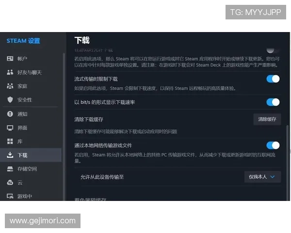 9游会官网下载遇到问题怎么办？常见故障排查与技术支持详细解决方案