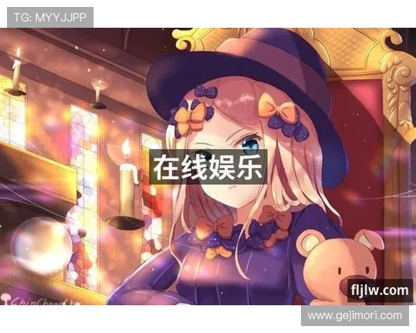 九游J9.com地址更新公告，确保玩家第一时间获取官方最新入口链接