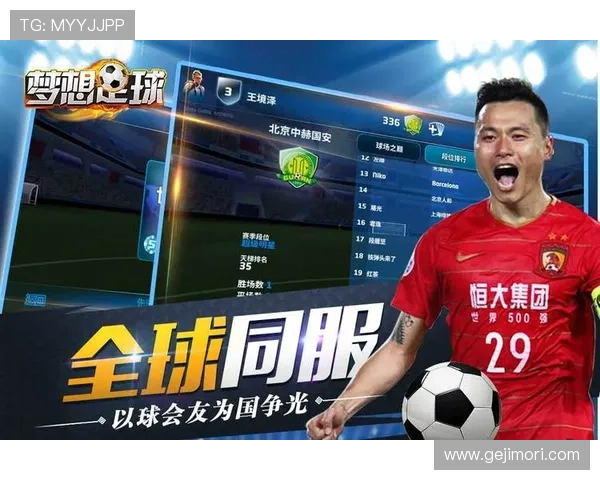 九游会娱乐集团合作伙伴与联盟关系，探讨其行业合作模式与资源整合优势