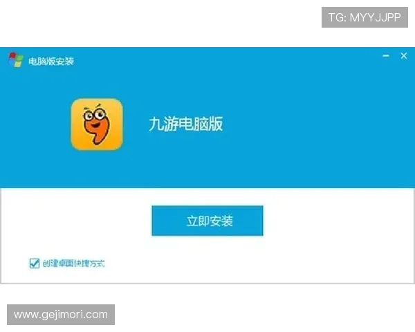 九游官方下载中心提供最新游戏资讯和活动信息，帮助玩家掌握第一手游戏动态