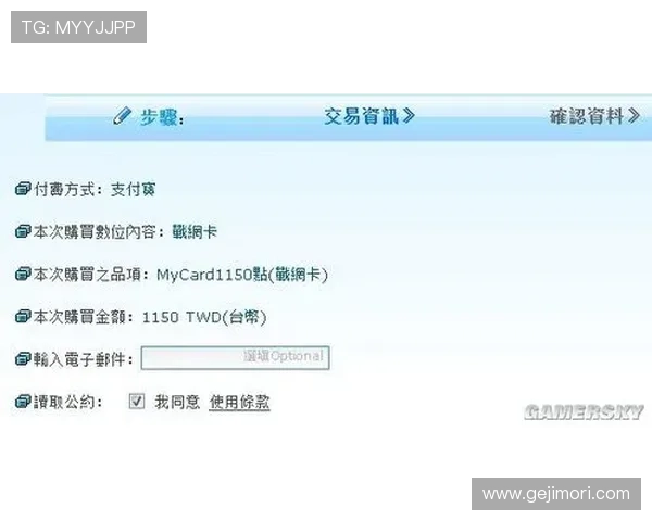 九游会登录网站用户注册流程详解,新用户快速注册并开始游戏的完整指南 九游会登录网站用户注册流程详解,新用户快速注册并开始游戏的完整指南