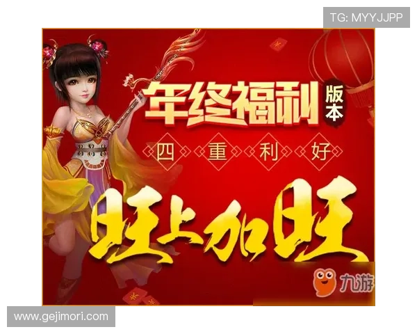 九游娱乐旗舰厅客户端支持多平台同步登录,随时随地畅玩精彩游戏内容 九游娱乐旗舰厅客户端支持多平台同步登录,随时随地畅玩精彩游戏内容