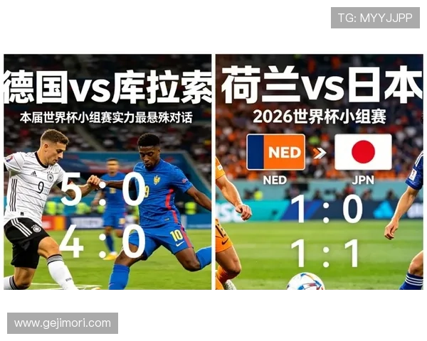 世界杯日本VS荷兰比赛专家深度剖析：战术变化、关键球员影响及比赛预测