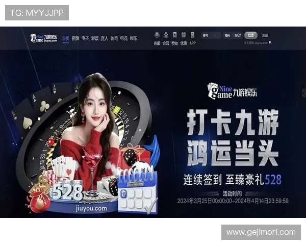 九游电子娱乐官网安全保障措施,确保玩家个人信息和资金安全 九游电子娱乐官网安全保障措施,确保玩家个人信息和资金安全