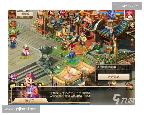 九游账号注册中心全面指南帮助新手快速注册并保障账号安全 九游账号注册中心全面指南帮助新手快速注册并保障账号安全